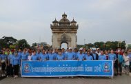 ກິດຈະກຳຍ່າງເພື່ອສຸຂະພາບສະເຫລີມສະຫລອງວັນກຳມະກອນສາກົນ ຄົບຮອບ 139 ປີ